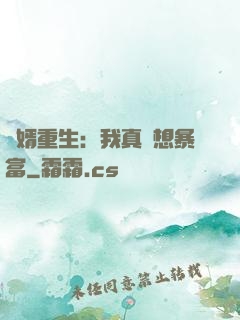 廢婿重生：我真沒想暴富