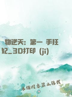 廢物逆天：第一殺手狂妃