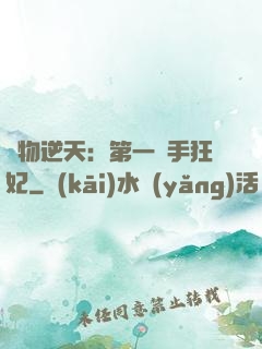 廢物逆天：第一殺手狂妃