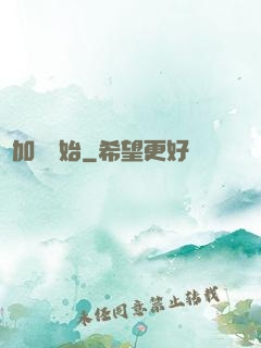 從加點開始