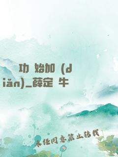 從純陽功開始加點(diǎn)