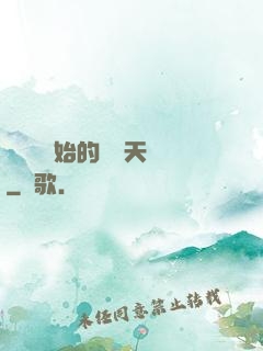 從綜藝開始的華娛天團