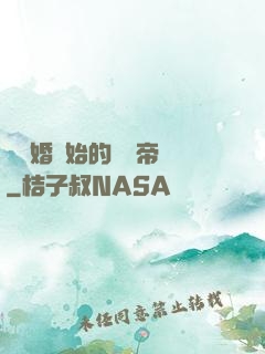 從離婚開始的娛樂帝國