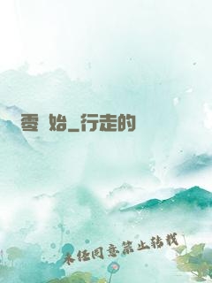 從零開始