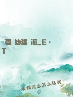 從零開始建門派