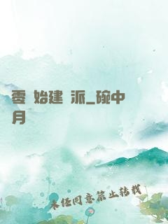 從零開始建門派