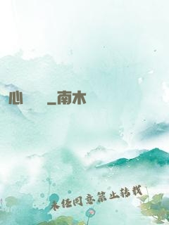 心靈雞湯