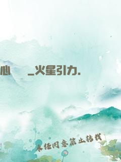心靈雞湯