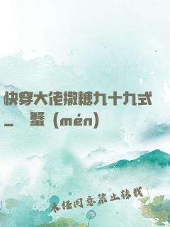快穿大佬撒糖九十九式