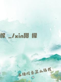悍莊