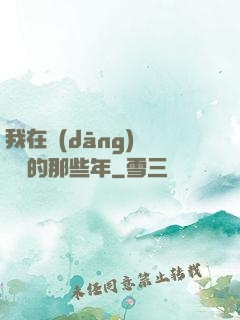 我在當(dāng)鋪鑒寶的那些年
