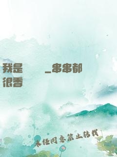 我是靈館館長