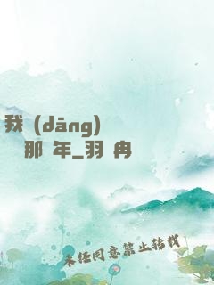 我當(dāng)靈異編輯那幾年