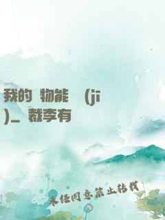 我的寵物能掛機(jī)