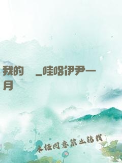 我的電腦