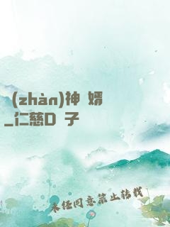 戰(zhàn)神贅婿