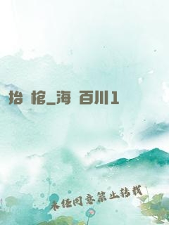 抬龍棺