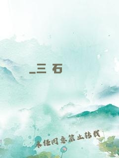 撿寶
