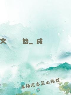 文娛從綜藝開始
