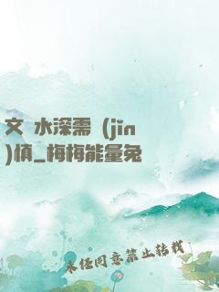 文娛水深需謹(jǐn)慎
