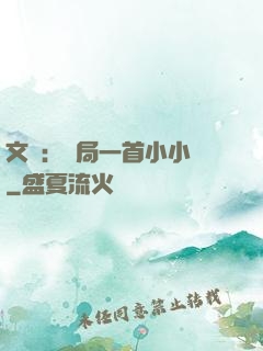 文娛：開局一首小小鳥