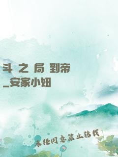 斗羅之開局簽到帝龍劍