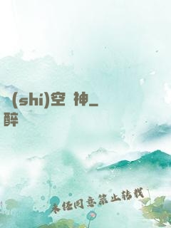 時(shí)空劍神