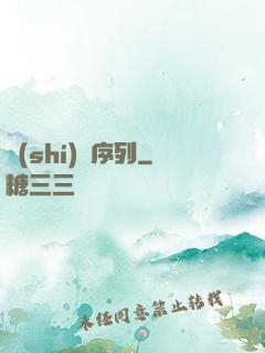 時(shí)間序列