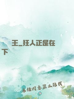 時間龍王