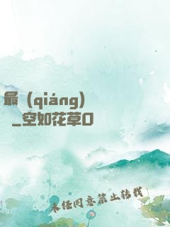 最強(qiáng)潛龍
