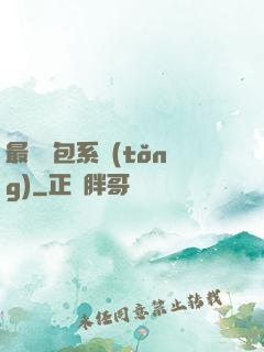 最強紅包系統(tǒng)