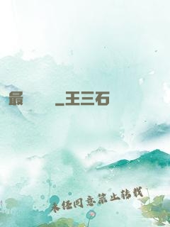 最強陰陽師