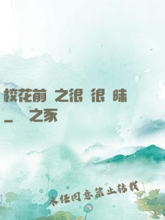 ?；ㄇ皞髦芗兒軙崦?>
        <div   id=