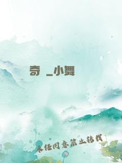 極劍奇跡