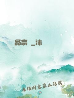 極品宗師