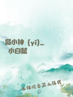 極品小神醫(yī)