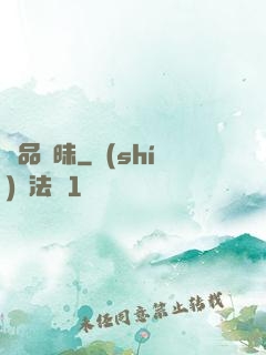 極品曖昧