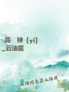 極品無敵神醫(yī)