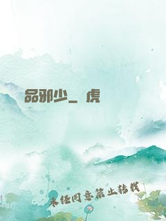 極品邪少