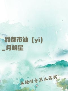 極品都市仙醫(yī)