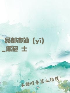 極品都市仙醫(yī)