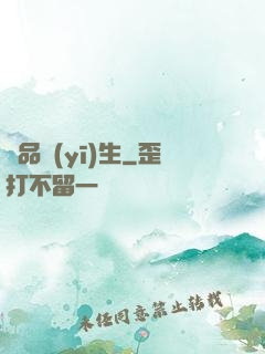 極品醫(yī)生