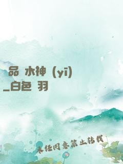 極品風水神醫(yī)