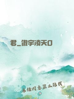 極惡龍君