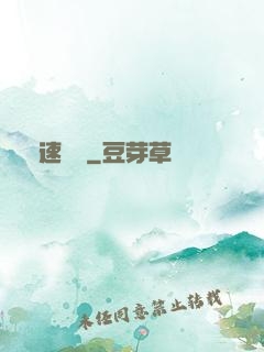 極速賽車
