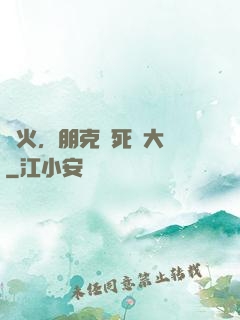 槍火，朋克與死靈大師