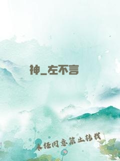 殺神