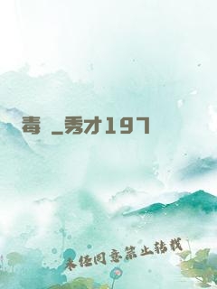 毒蠱
