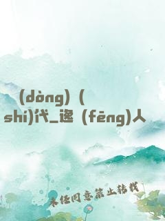 氣動(dòng)時(shí)代