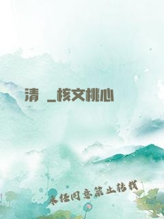 清虛